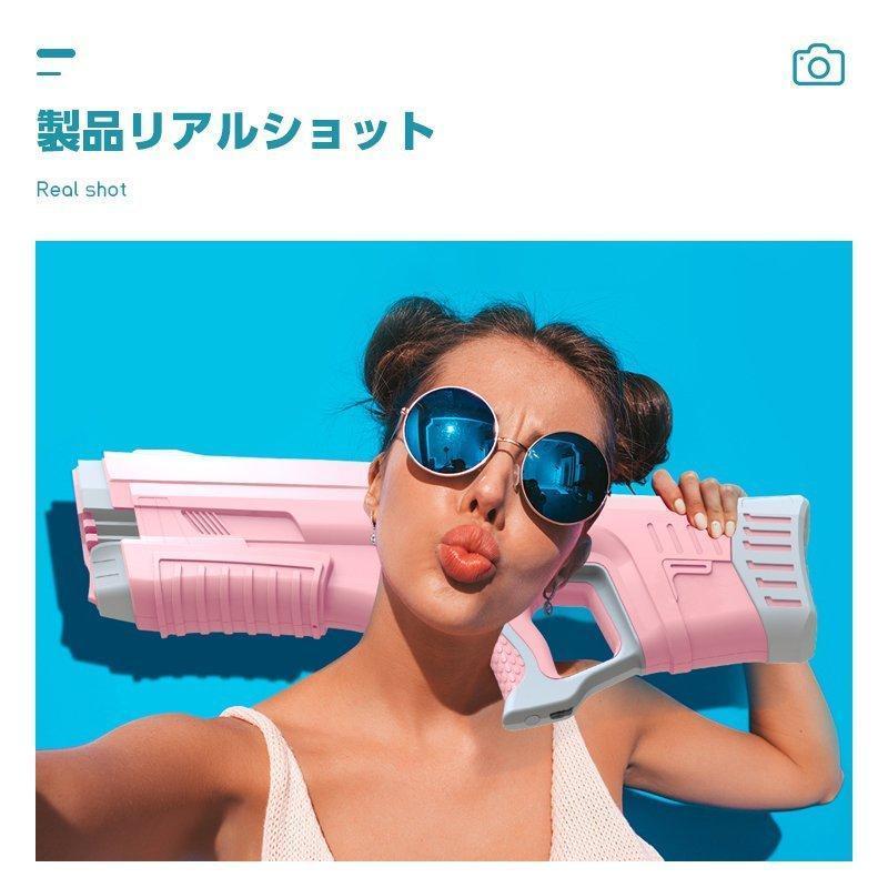 【国産】 水鉄砲 Z-ONE 電動水鉄砲 強 強力 大容量 ウォーターガン プール 海水浴 バトル 連射式水鉄砲 自動給水機能 飛距離14M900mlタンク 【B1993819751】(12404円)