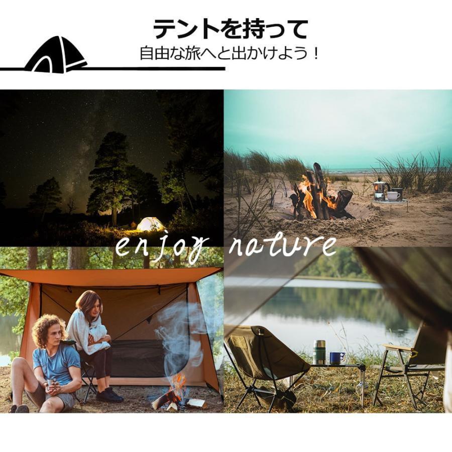 パップテント 軍幕テント 1人用 2人用 コンパクト 軽量 簡易テント 