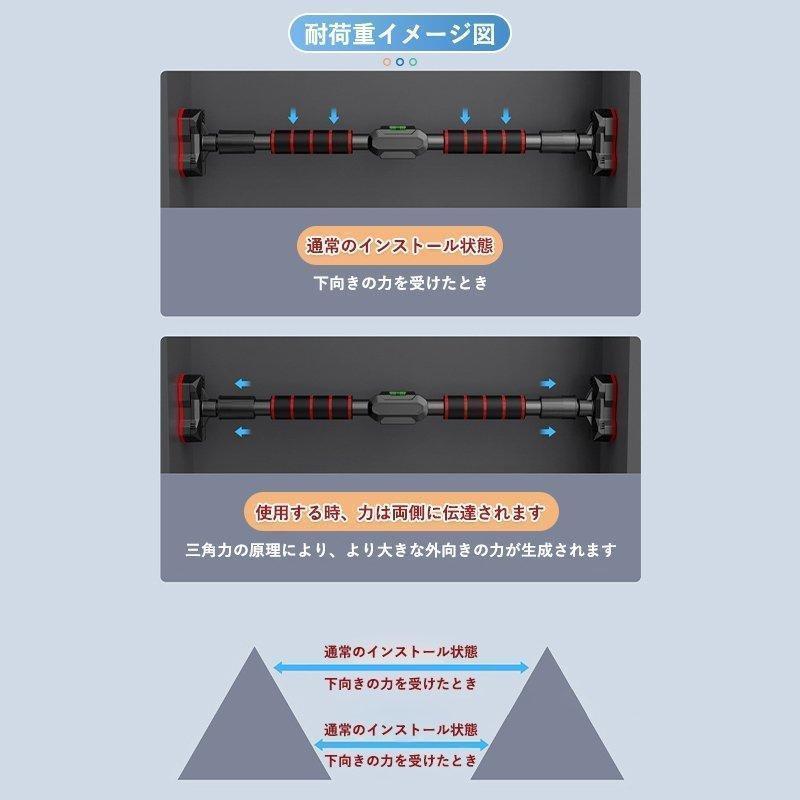 懸垂バー 多機能 懸垂マシン ドアジム懸垂棒 ぶら下がり健康器 チンニングバー けんすいマシーン コンパクト 筋力トレーニング 自宅 懸垂器具｜tkfuture｜12