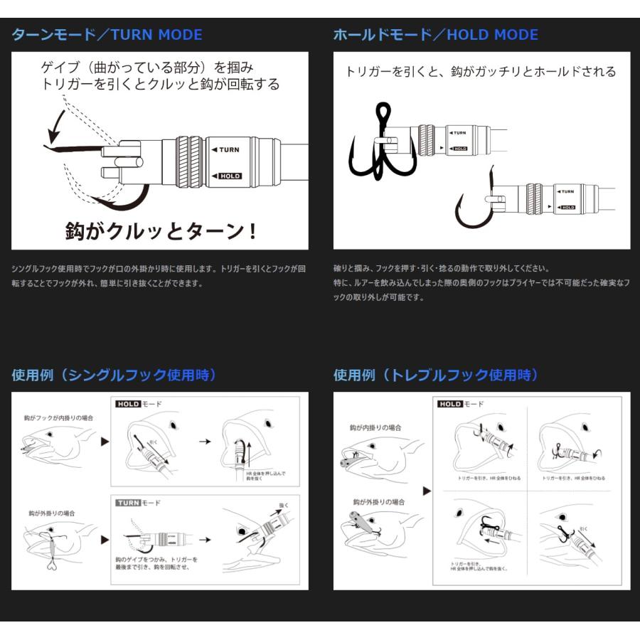 でお得に通販 スタジオオーシャンマーク フックリムーバー HOOK REMOVER HR165S(22) レッド(R)