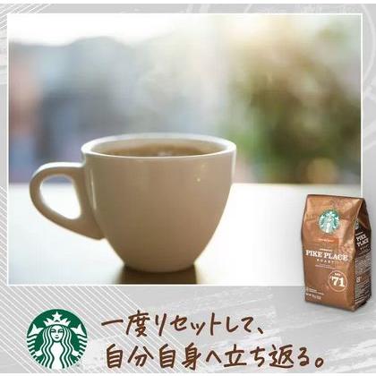 コストコ（Costco） スターバックス パイクプレイスロースト (粉) 793g