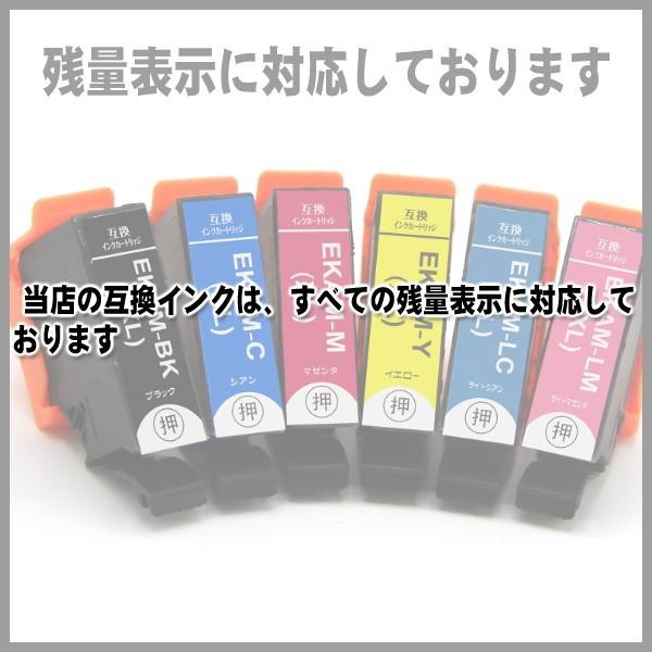 BCI-351 プリンターインク Canon キャノン インクカートリッジ 351 BCI-351XL+350XL/6MP(大容量) 6色セット プリンターインク インクカートリッジ |  | 02