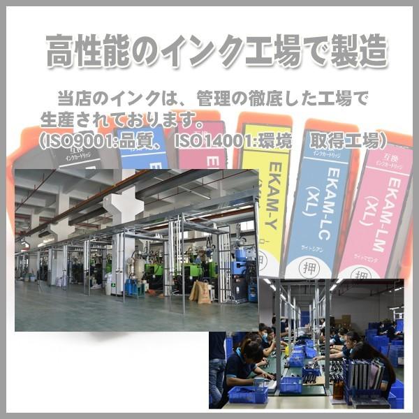 BCI-351 プリンターインク Canon キャノン インクカートリッジ 351 BCI-351XL+350XL/6MP(大容量) 6色セット プリンターインク インクカートリッジ |  | 04