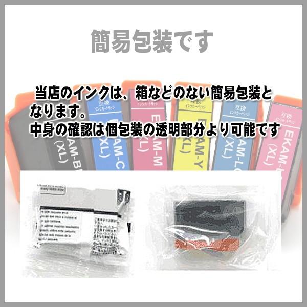 BCI-351 プリンターインク Canon キャノン インクカートリッジ 351 BCI-351XL+350XL/6MP(大容量) 6色セット プリンターインク インクカートリッジ |  | 05