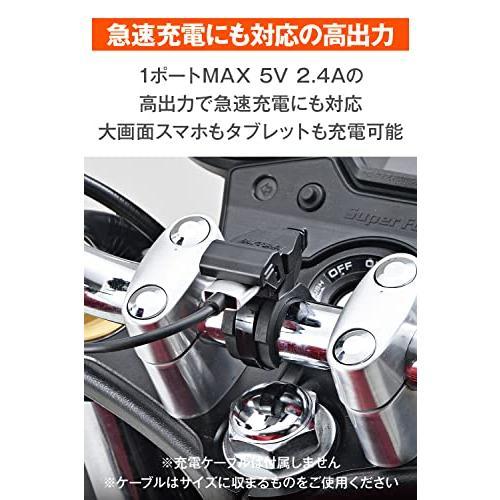 デイトナ バイク用 USB電源 防水 5V/2.4A ブレーキスイッチ接続