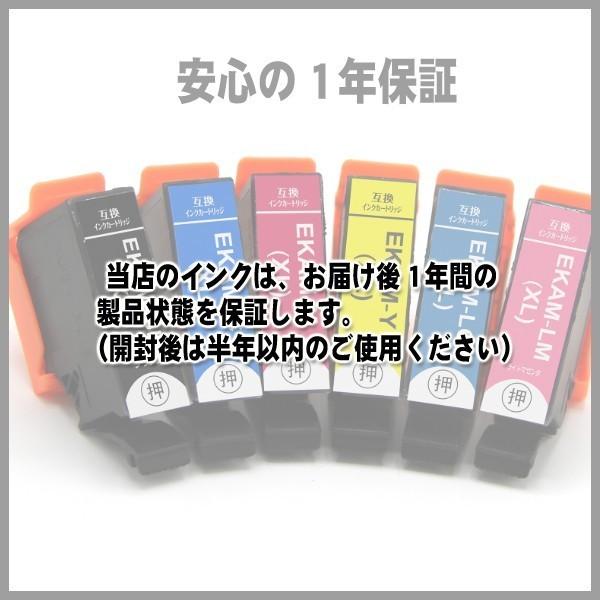 EPSON - エプソン 純正 インクカートリッジ IC6CL80L ６色セット 8箱セット Amazon.co.jp: エプソン 純正 インクカートリッジ とうもろこし