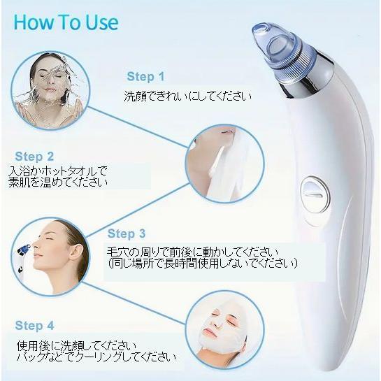 毛穴吸引器 ホワイト 電池式(別売) 毛穴ケア 鼻 毛穴 黒ずみ 毛穴汚れ いちご鼻 イチゴ鼻 スキンケア 黒ずみケア 角栓 吸引 除去 ニキビ吸引 角栓除去 |  | 03