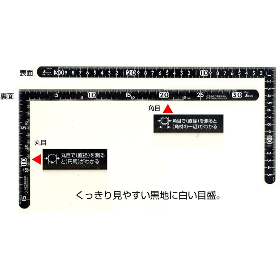 シンワ測定(Shinwa Sokutei) サンデーカーペンター 15×30 12416｜tkhc｜02