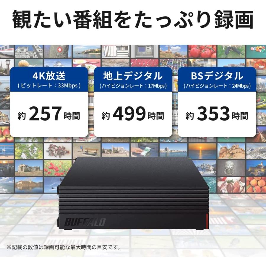 バッファロー 外付けハードディスク 4TB テレビ録画/PC/PS4/4K対応 バッファロー製nasne〓対応 静音&コンパクト 日本製 故障予測 みまもり合図 HD-AD4U3｜tkhc｜02