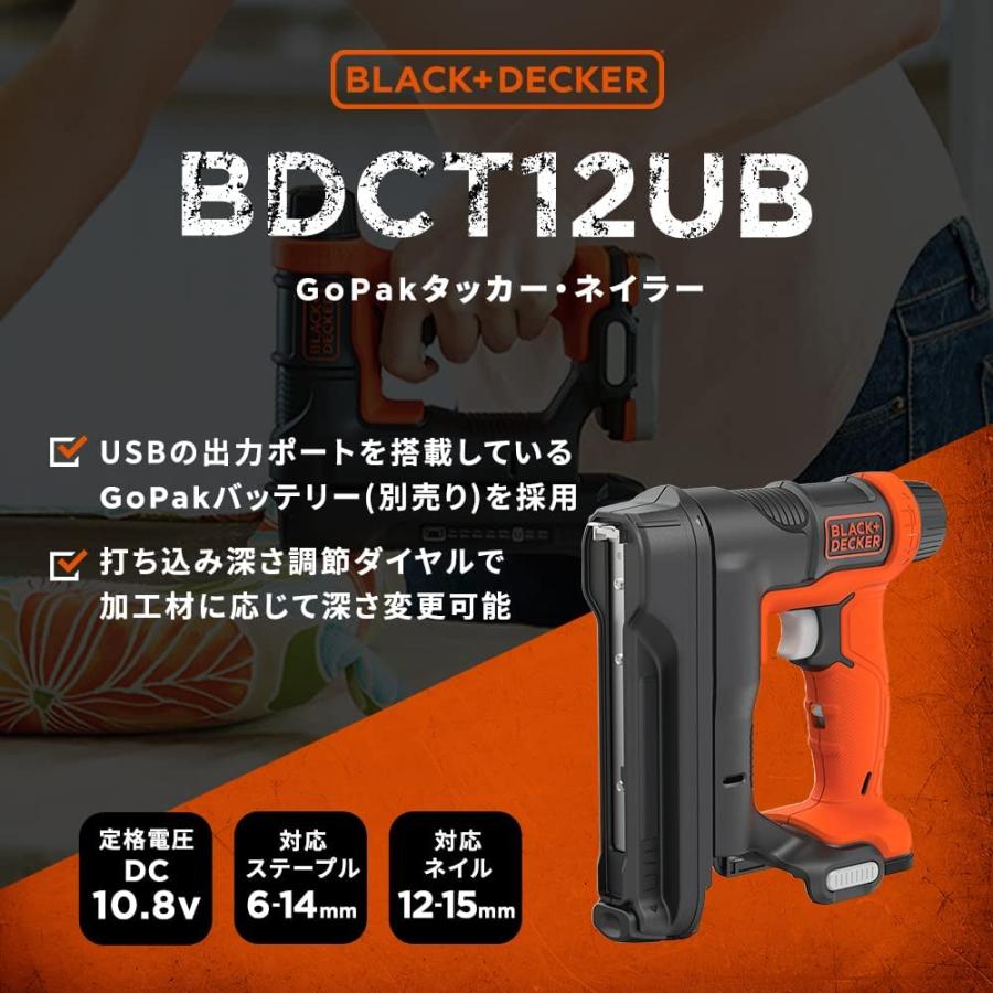 ブラックアンドデッカー GoPak コードレス タッカー ネイラー ブラックアンドデッカー GoPak コードレス タッカー ネイラー