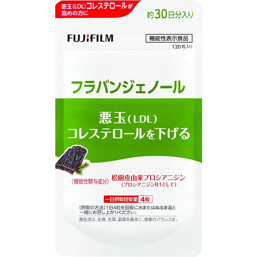 富士フイルム フラバンジェノール サプリメント 約30日分 120粒 (悪玉