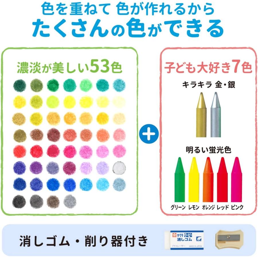 SAKURA クーピーペンシル 60 Limited Edition サクラクレパス クーピー ペンシル 60色 Limited Edition FY60