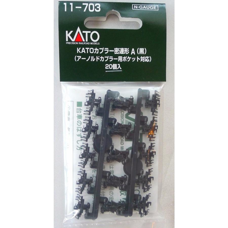 Nゲージ カトー KATO 11-703 KATOカプラー密連形A黒 (20個入) :4949727002125:あおぞら0708模型