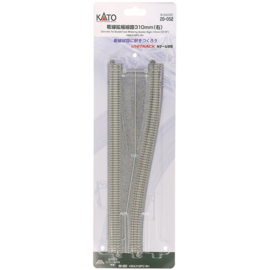 カトー（KATO） N ゲージ 20-052 複線拡幅線路 310mm 右 : あおぞら