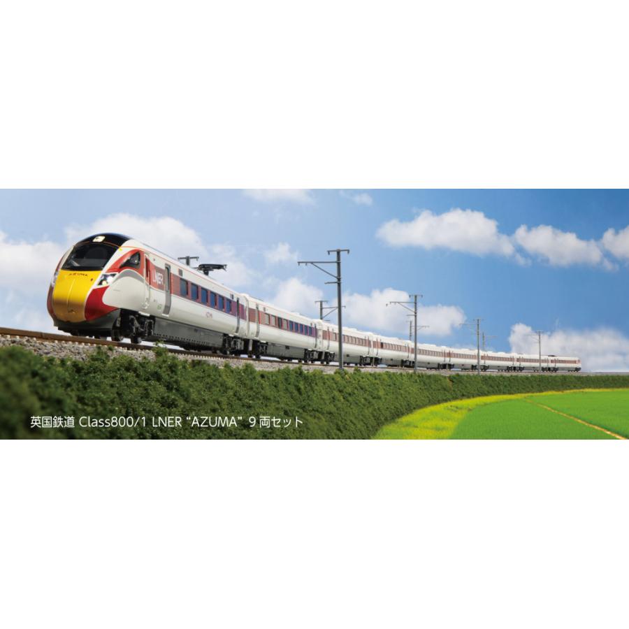 カトー（KATO） KATO 10-1675 英国鉄道 Class800/1 LNER “AZUMA”9両