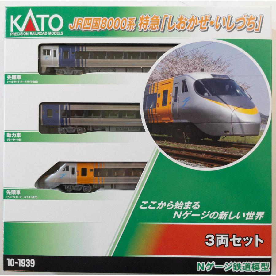カトー（KATO） Kato 10-1939 JR四国8000系 特急「しおかぜ・いしづち
