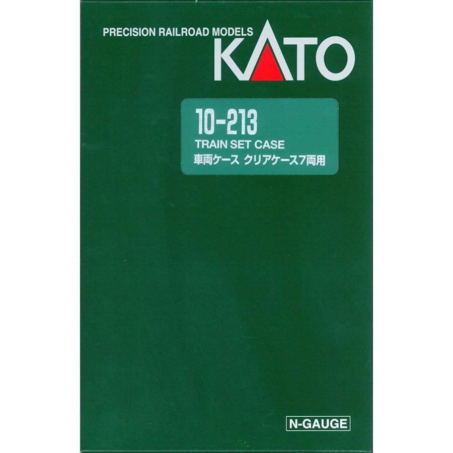 カトー（KATO） KATO 10-213 車両ケースD （クリアケース 7両用）N