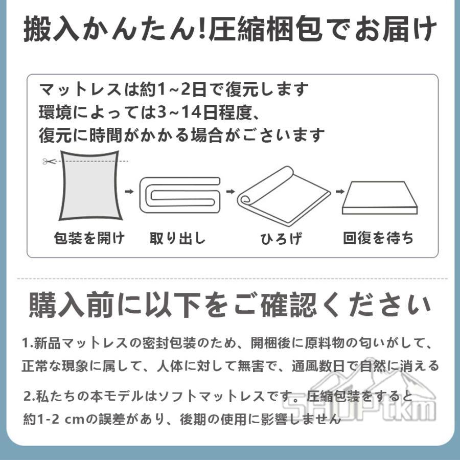 マットレス シングル 高反発マットレス マットレストッパー 高反発 腰痛 ソムレスタ シングル 折りたたみ 洗える 安い 硬め 取っ手付き 敷布団 腰痛対策｜tkm5｜16