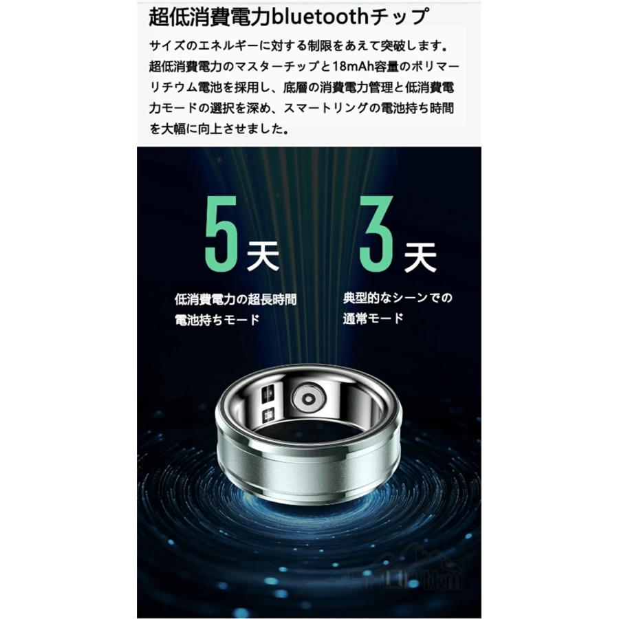 2024年新型 スマートリング 健康管理 日本製 センサー 指輪 睡眠検測 心拍数モニター 体温 血中酸素 運動歩数測定 歩数計 ステップカウンター付き IP68防水｜tkm5｜11