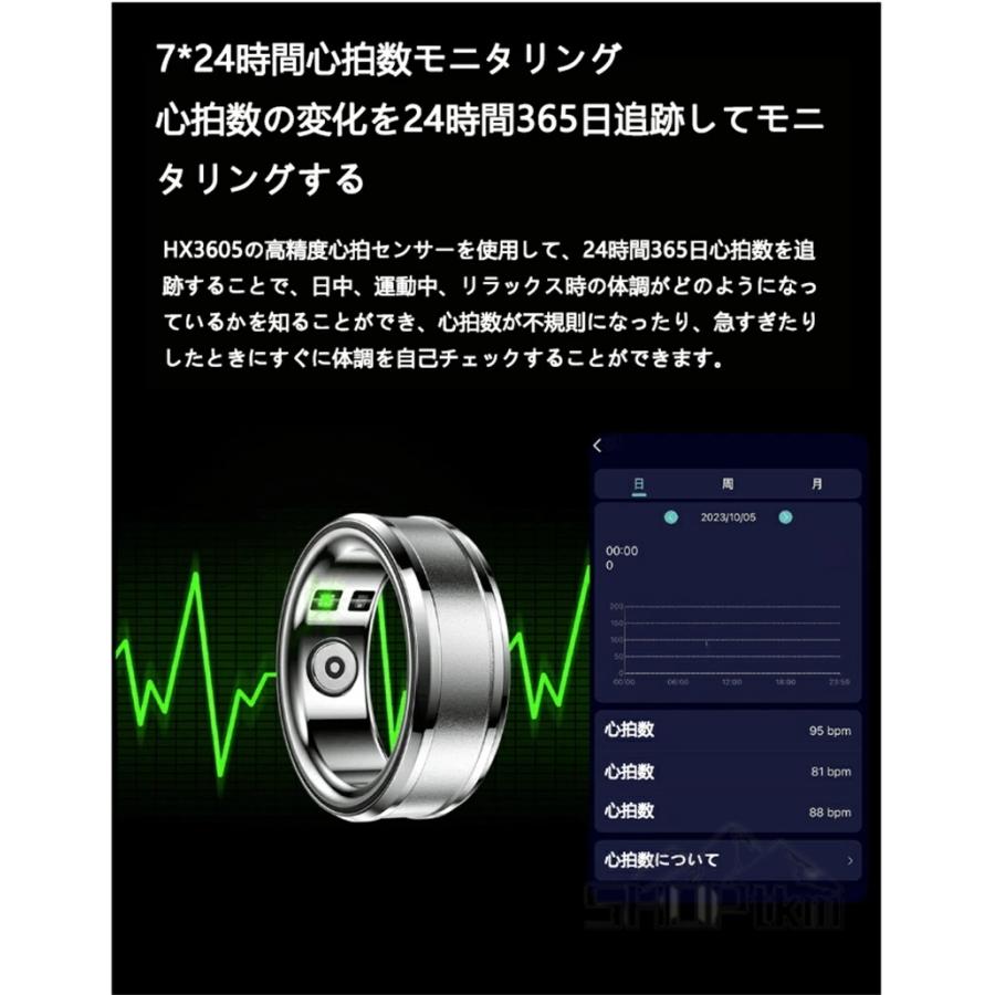 2024年新型 スマートリング 健康管理 日本製 センサー 指輪 睡眠検測 心拍数モニター 体温 血中酸素 運動歩数測定 歩数計 ステップカウンター付き IP68防水｜tkm5｜06