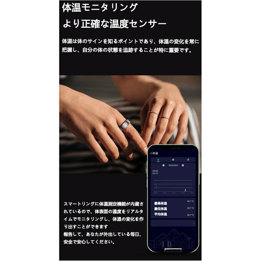 2024年新型 スマートリング 健康管理 日本製 センサー 指輪 睡眠検測 心拍数モニター 体温 血中酸素 運動歩数測定 歩数計 ステップカウンター付き IP68防水｜tkm5｜08