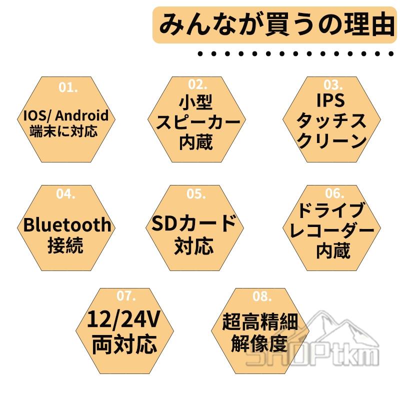 10インチ大画面CarPlay　Android　Auto対応車載モニター　ミラーリング機能　ディスプレイオーディオ　リアカメラー付き　レコーダー機能　ポータブルナビ