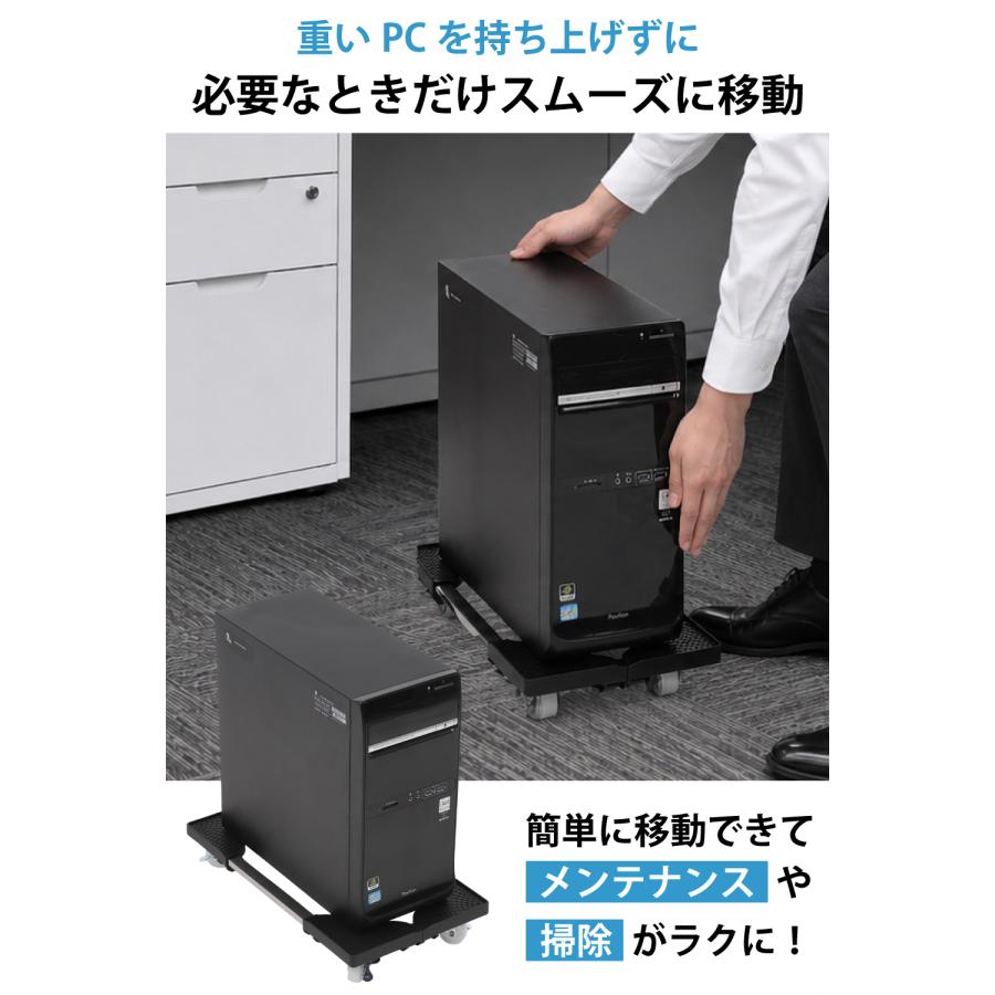 FILAGO CPUスタンド キャスター付き デスクトップ サーバー スタンド キャスター付き台 pc 台車 床置き パソコン ラック 黒 白 |  | 16