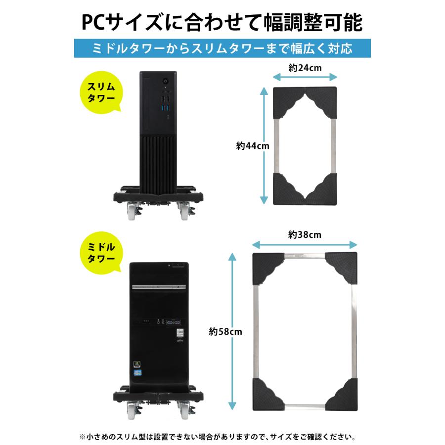 FILAGO CPUスタンド キャスター付き デスクトップ サーバー スタンド キャスター付き台 pc 台車 床置き パソコン ラック 黒 白 |  | 06