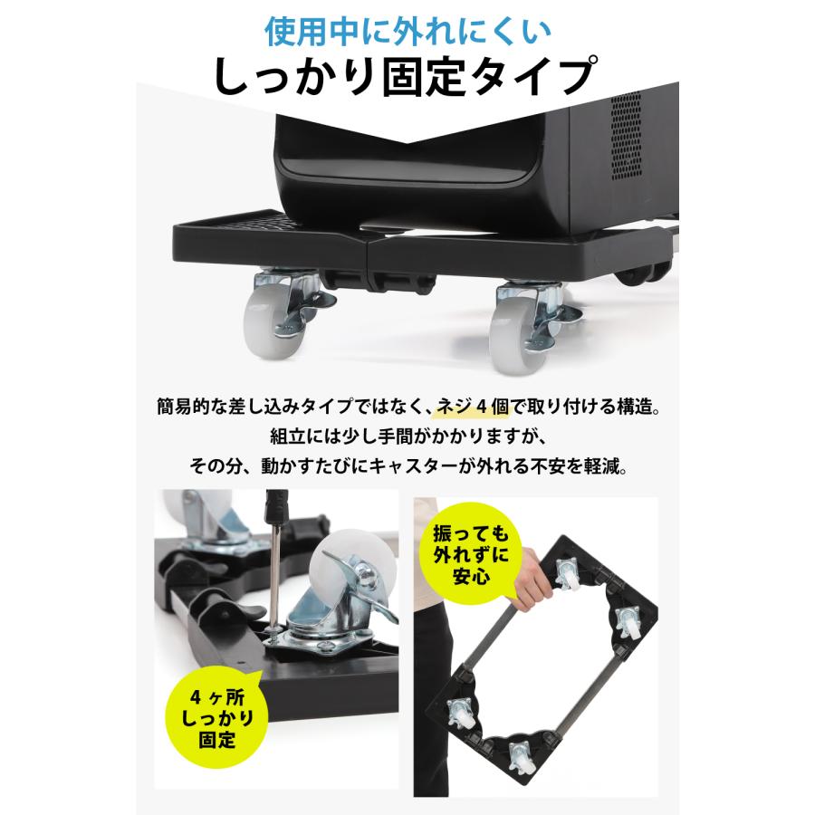 FILAGO CPUスタンド キャスター付き デスクトップ サーバー スタンド キャスター付き台 pc 台車 床置き パソコン ラック 黒 白 |  | 11