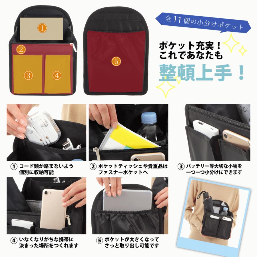 バッグインバッグ リュック リュックインバッグ バックインバック 縦型 自立 小型リュック用 PP底板付き インナーバッグ 小さめ 整理  送料無料 | VILAU | 04