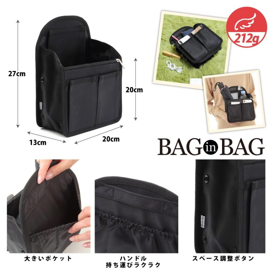 バッグインバッグ リュック リュックインバッグ バックインバック 縦型 自立 小型リュック用 PP底板付き インナーバッグ 小さめ 整理  送料無料 | VILAU | 07