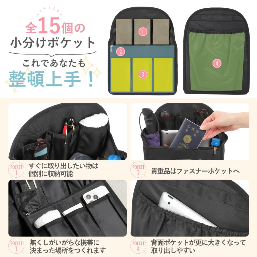 バッグインバッグ リュック リュックインバッグ バックインバック インナーバッグ 仕切り PP底板付き 送料無料 | VILAU | 04