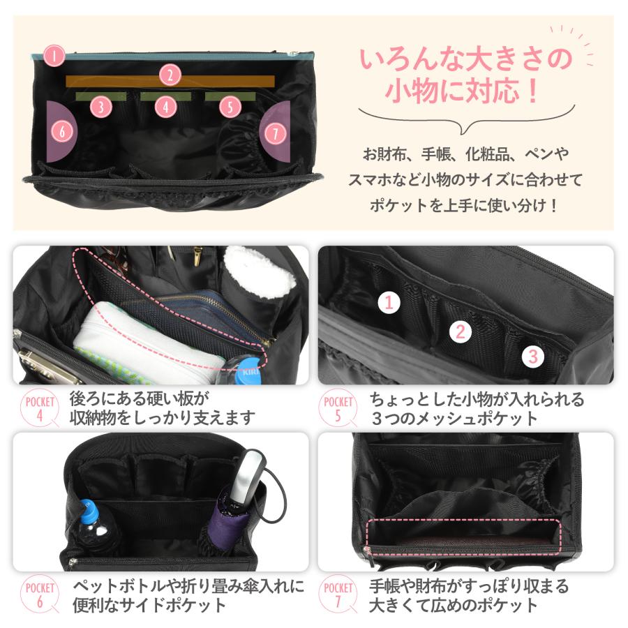 バッグインバッグ リュック リュックインバッグ バックインバック インナーバッグ 仕切り PP底板付き 送料無料 | VILAU | 05