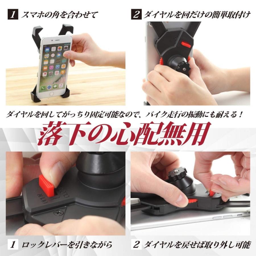 バイク スマホホルダー ミラー 取付 防水 強力固定 アルミ製アーム ワッシャー径三種付属 日本語説明書 一年保証 送料無料 Vl 007 1 Vilau 通販 Yahoo ショッピング