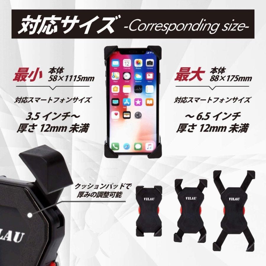 バイク スマホホルダー ミラー 取付 防水 強力固定 アルミ製アーム ワッシャー径三種付属 日本語説明書 一年保証 送料無料 Vl 007 1 Vilau 通販 Yahoo ショッピング