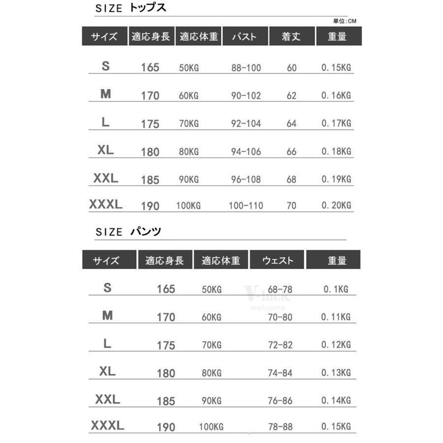 コンプレッションウェア メンズ 半袖 加圧インナー 上下セット アンダー 半ズボン セットアップ フィットネス 速乾｜tkms-shop｜09