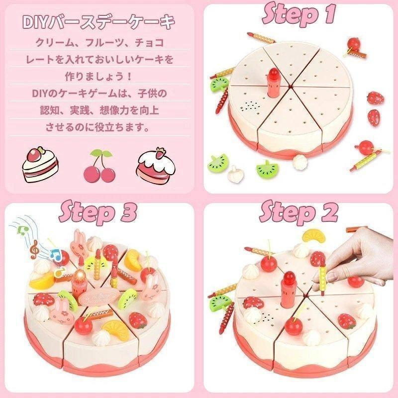 おままごとセット DIYフルーツケーキ 音と光で パン チョコレート キャンディー アフタヌーンティーセット｜tkms-shop｜11