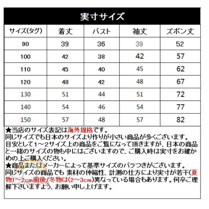 セットアップ 男の子 韓国子供服 冬服 防寒抜群 裏起毛 上下セット スウェット+パンツ ベビー 秋冬 パーカー + ズボン 2点セット カジュアル アルファベット ハ｜tkms-shop｜10