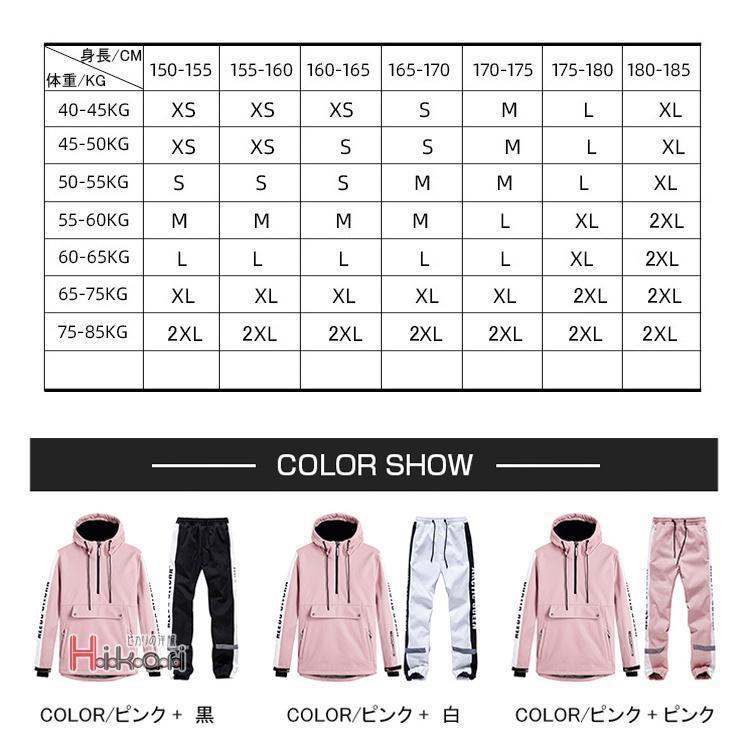 スノーボード ウェア ジャケット 上下セット メンズ レディース スノーウェア スキーウェア スノボ ストレッチ 2023｜tkms-shop｜18