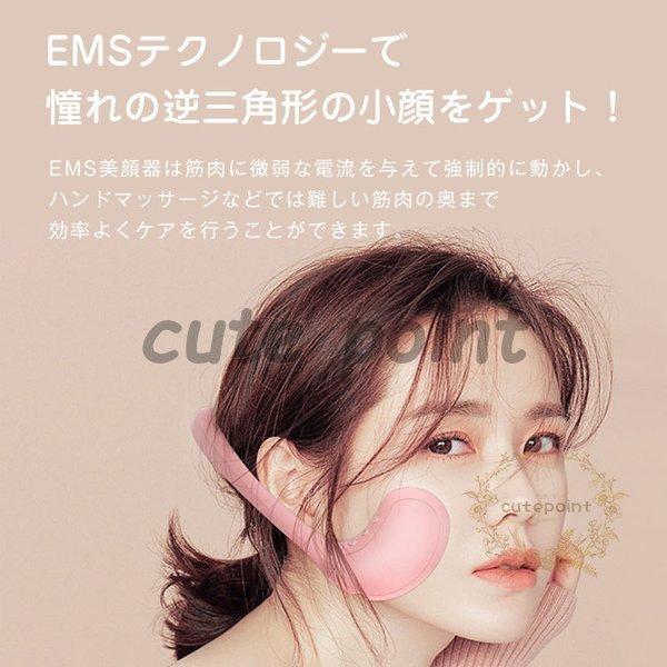 EMS美顔器 リフトアップ 引き締め たるみ改善 シワ改善 フェイスライン 小顔効果 美肌 美顔 たるみ ほうれい線 しわ 改善 マッサージ 顔トレーニング｜tkms-shop｜17