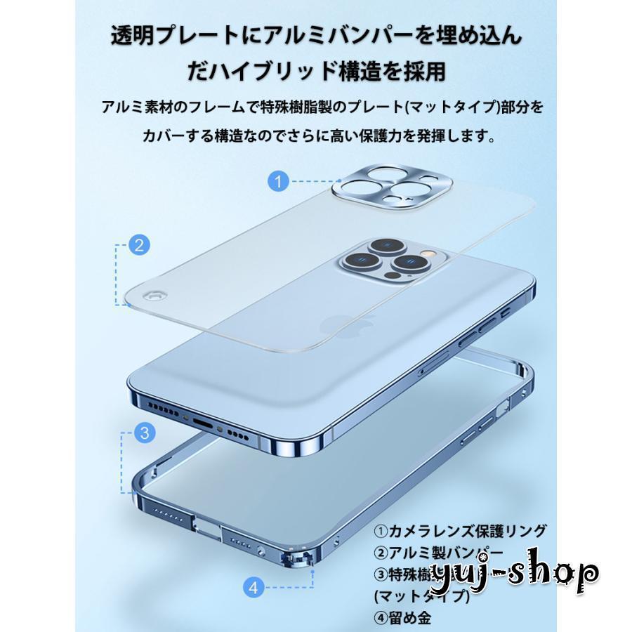 iPhone15 ケース 耐衝撃 iPhone14 Pro Max バンパーケース アルミ iPhone13 12 11 Pro Max ケース クリア iPhone 15 14 plus ケース 透明 おしゃれ レンズカバー｜tkms-shop｜15