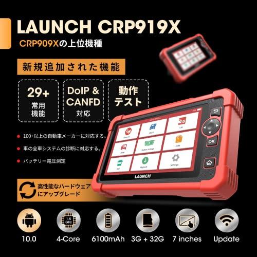 最大80%OFFクーポンLAUNCH CRP919X obd2 車 診断機 ベンツ DPF 日本語