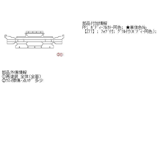ワゴンＲ GF-MC21S フロントバンパー 65901｜tknet-2020｜05
