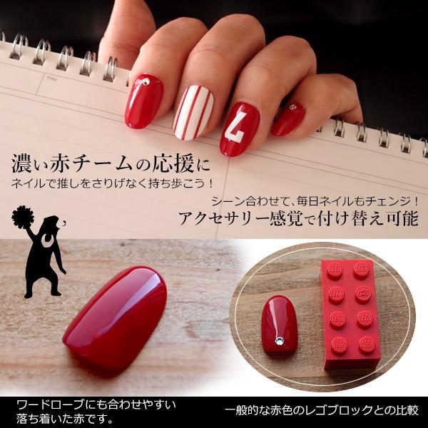 ネイルチップ 濃い赤 プレーン 無地 サイズオーダー つけ爪 1枚 Dr 001 ツキノワ塗装舎 通販 Yahoo ショッピング