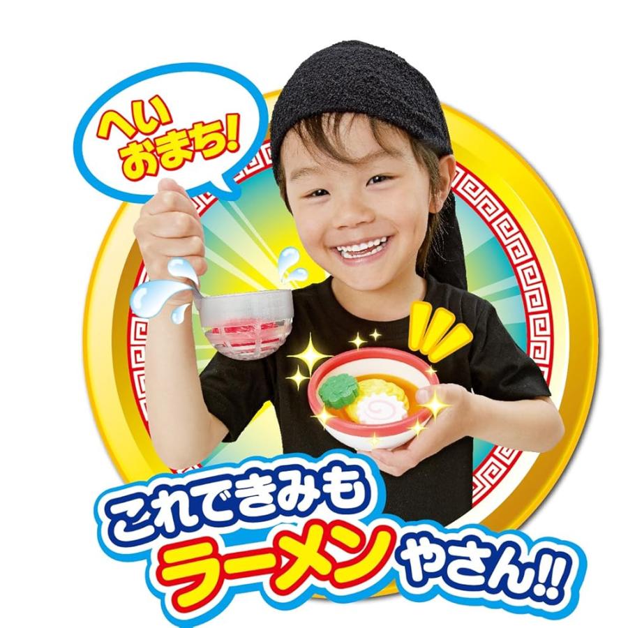 かえちゃOh! まほうのラーメンやさん : tkplace - 通販 - Yahoo