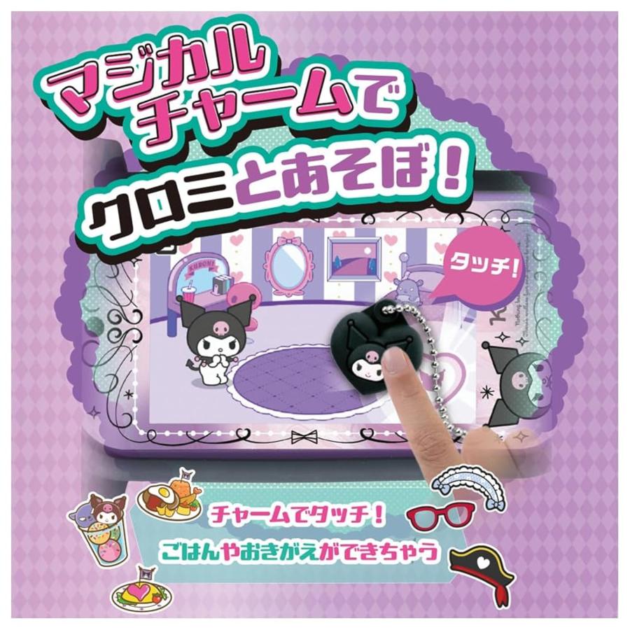 即日発送★新品 タカラトミー クロミ スマホ ワイド タカラトミー（TAKARA TOMY） クロミ スマホ ワイド クリスマス
