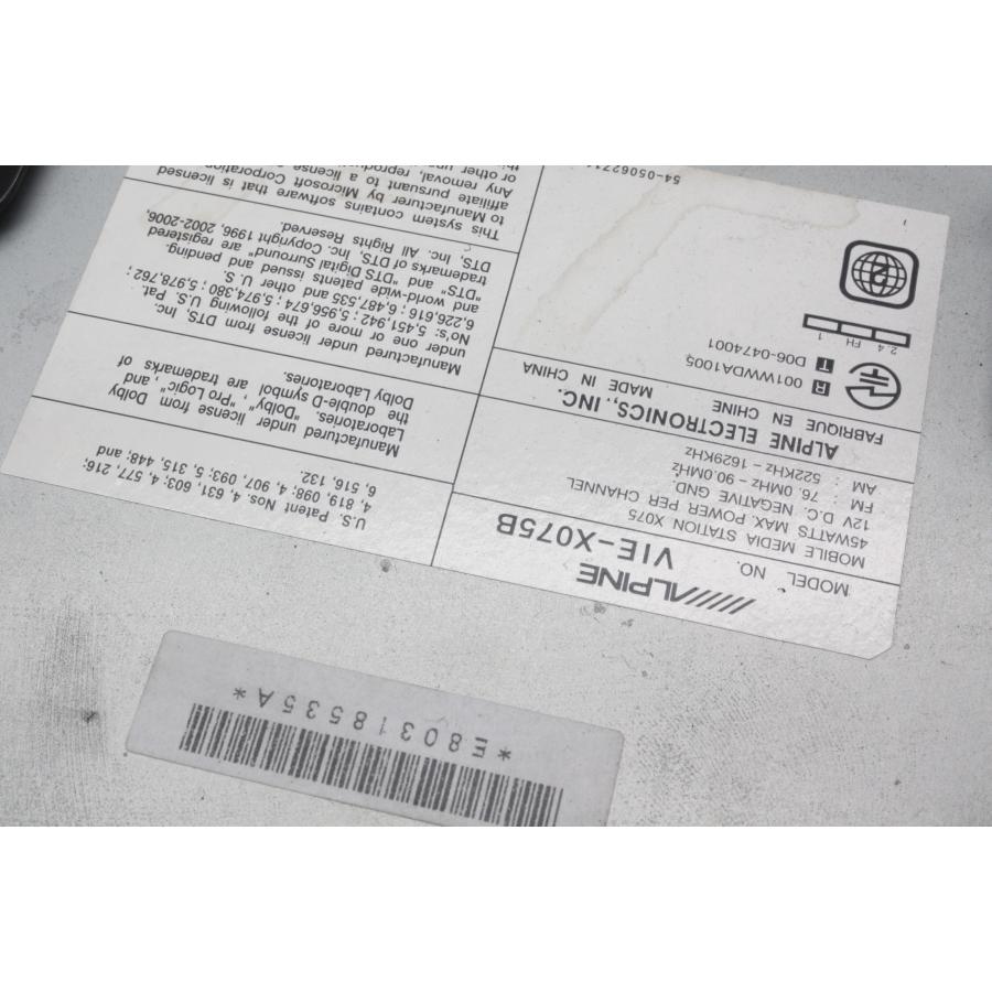 アルパイン VIE-X075B ナビ 2014年 TUE-T310 TVチューナー