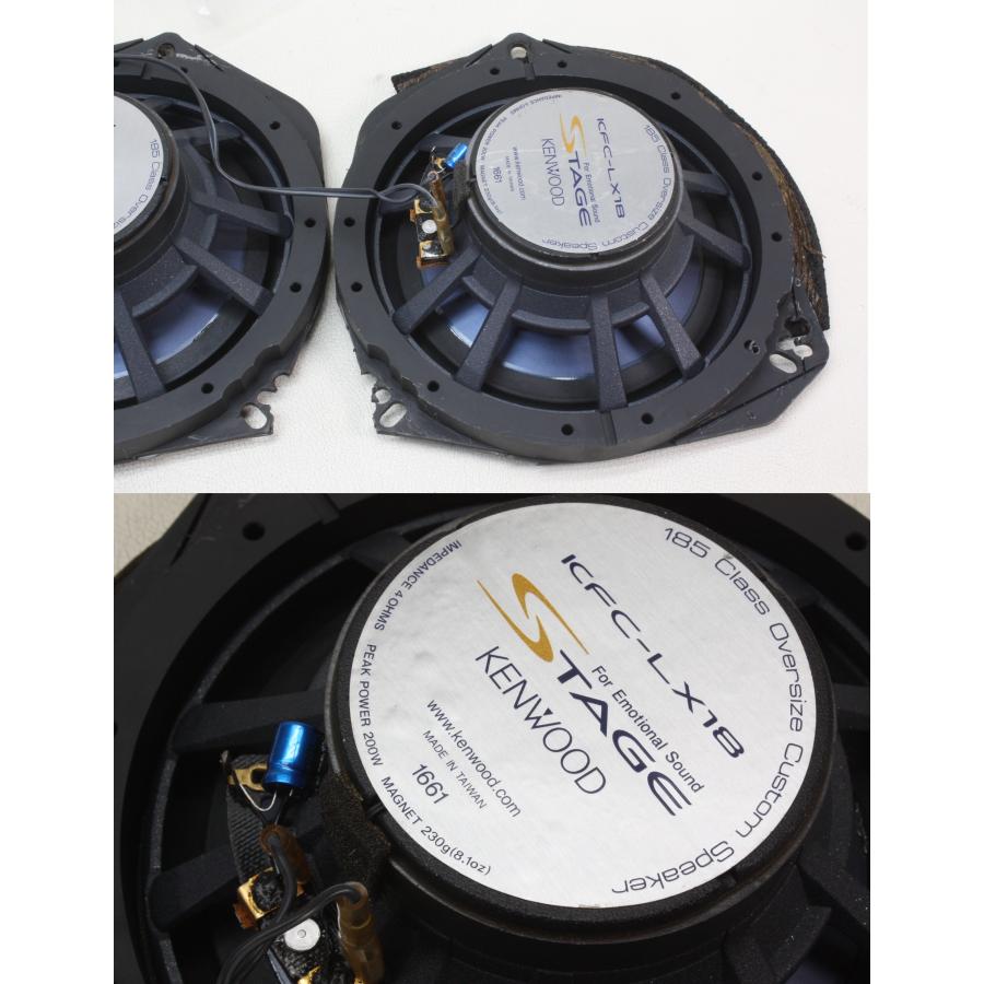 KENWOOD ICFC-LX18 carrozzeria TS-F16 スピーカー セット FC3S RX-7