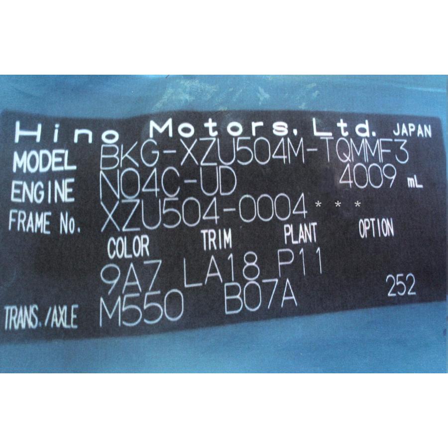 HINO 日野 XZU504  ダイナ ディトロ　24V 　右　ヘッドライト　 KOITO 100-78451 　綺麗です！　　　 H5M..._7