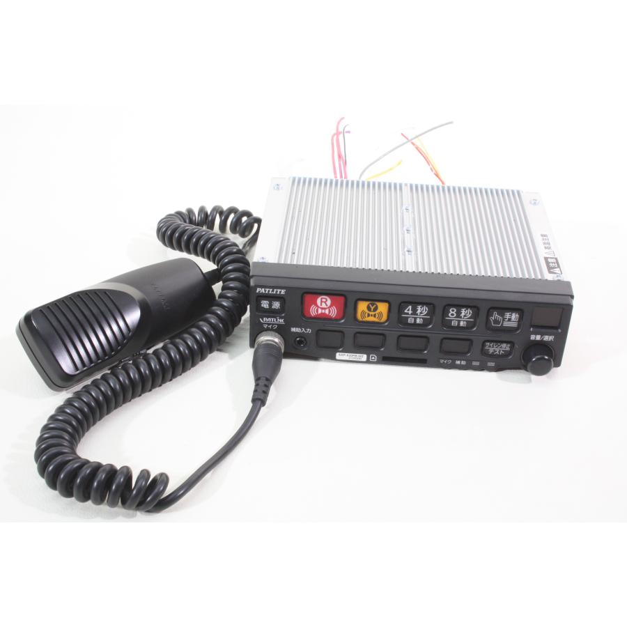パトライト PATLITE SAP-520PB-WZ 電子サイレンアンプ マイク付セット